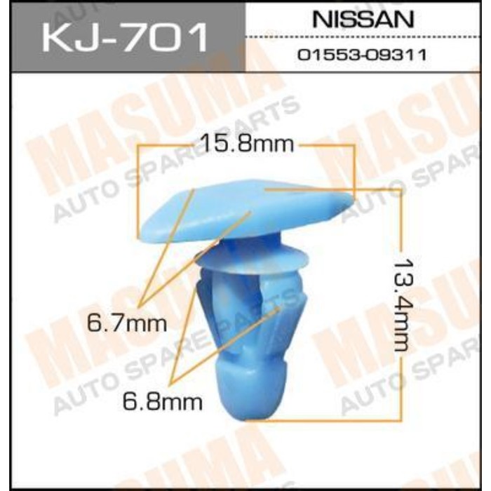 Клипса крепежная  Masuma KJ701