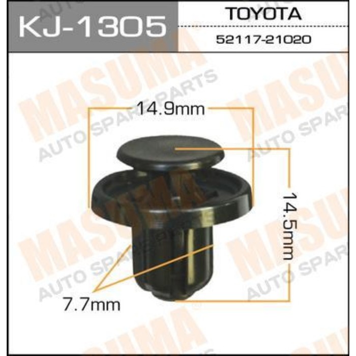 Клипса крепежная  Masuma KJ1305