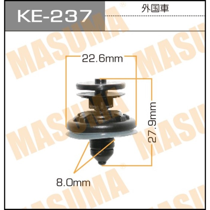 Клипса крепежная  Masuma KE237