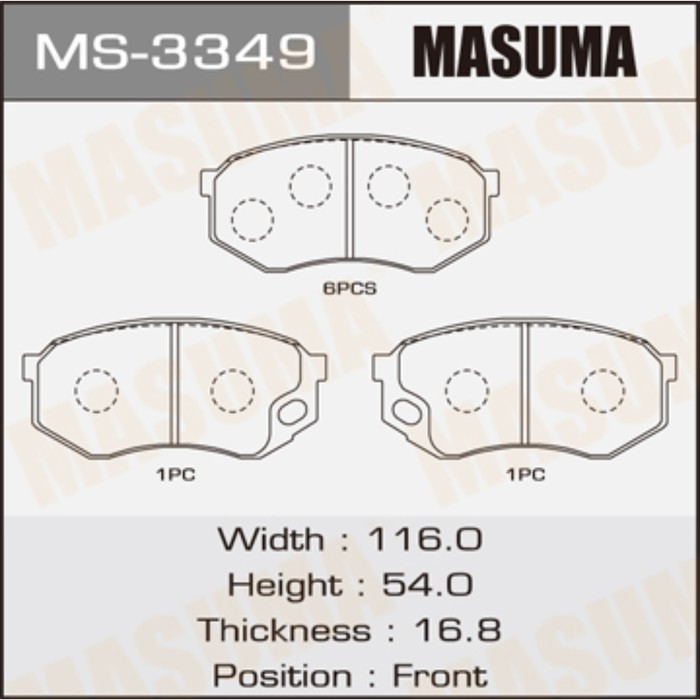 Колодки тормозные MASUMA MS3349