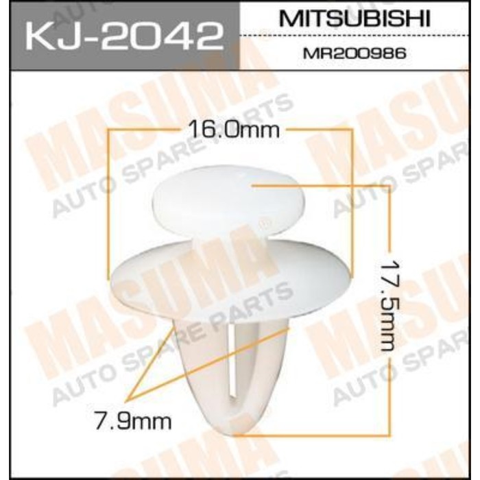 Клипса крепежная  Masuma KJ2042