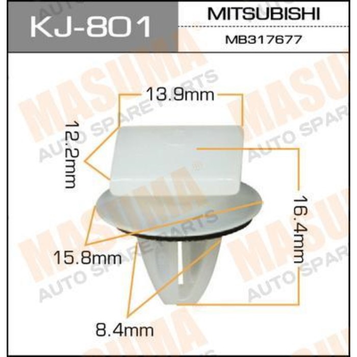 Клипса крепежная  Masuma KJ801