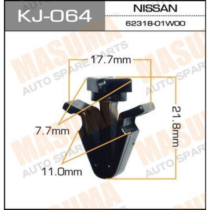 Клипса крепежная  Masuma KJ064