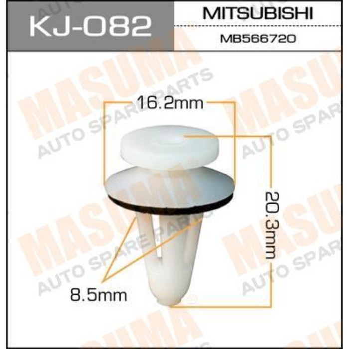 Клипса крепежная  Masuma KJ082