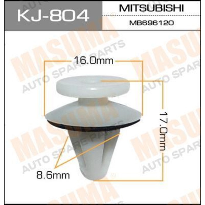 Клипса крепежная  Masuma KJ804