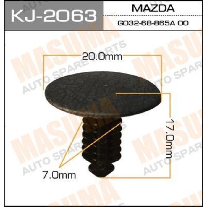 Клипса крепежная  Masuma KJ2063