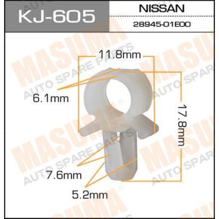 Клипса крепежная  Masuma KJ605