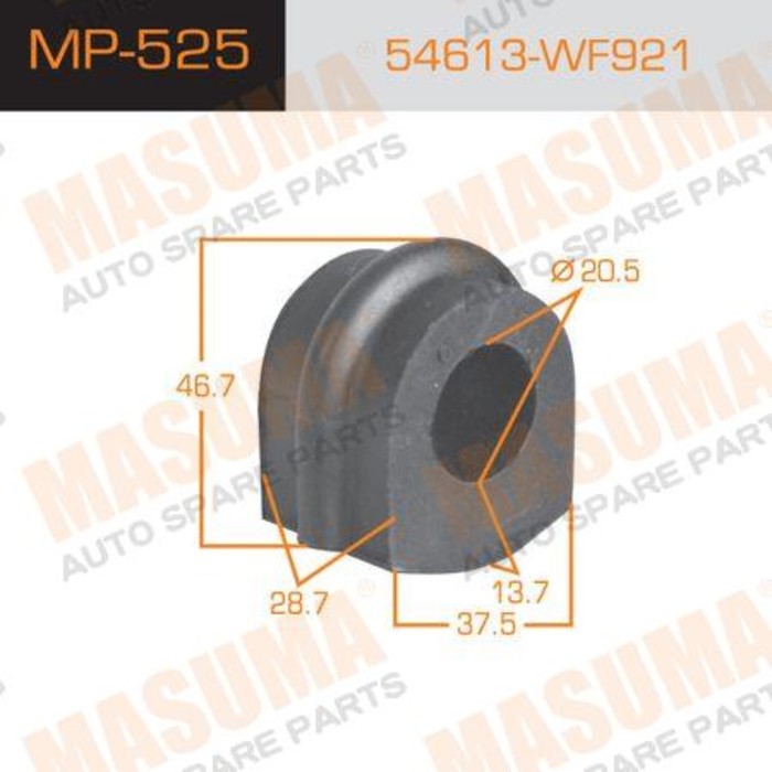 Втулка стабилизатора Masuma MP525