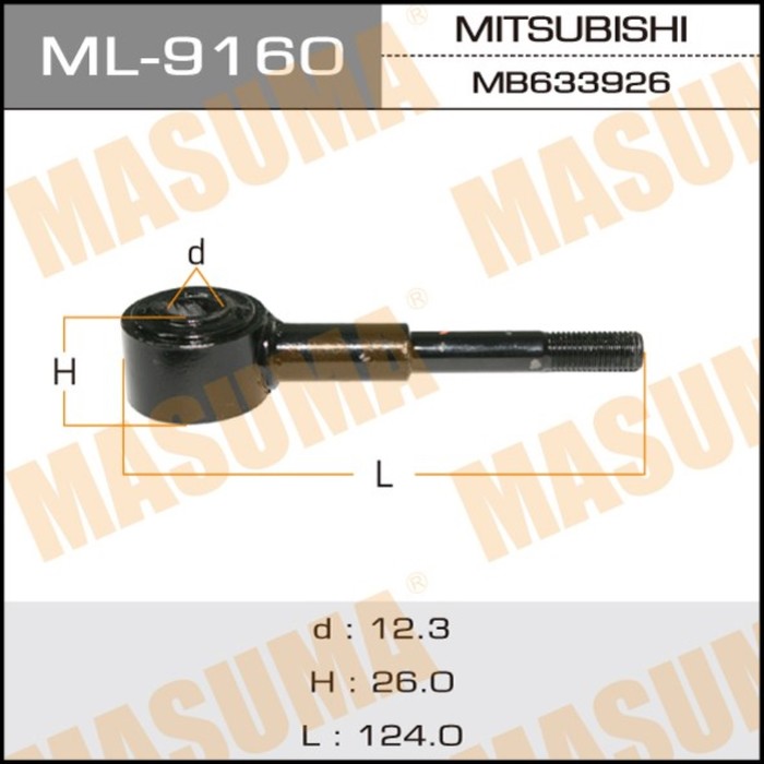 Стойка стабилизатора (линк) Masuma ML9160