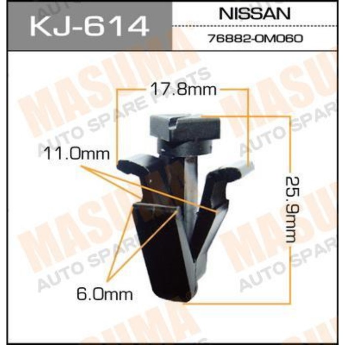Клипса крепежная  Masuma KJ614