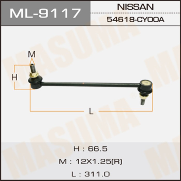 Стойка стабилизатора (линк) Masuma ML9117