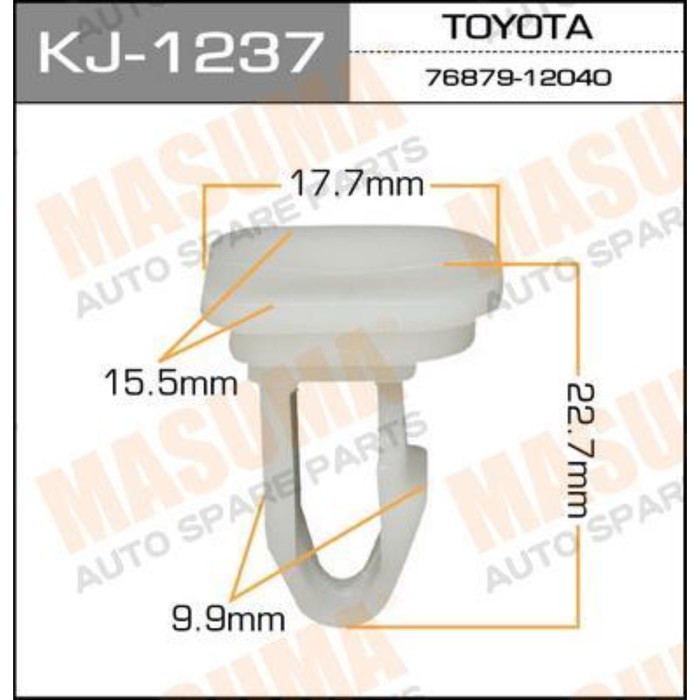 Клипса автомобильная (автокрепеж)  Masuma KJ1237