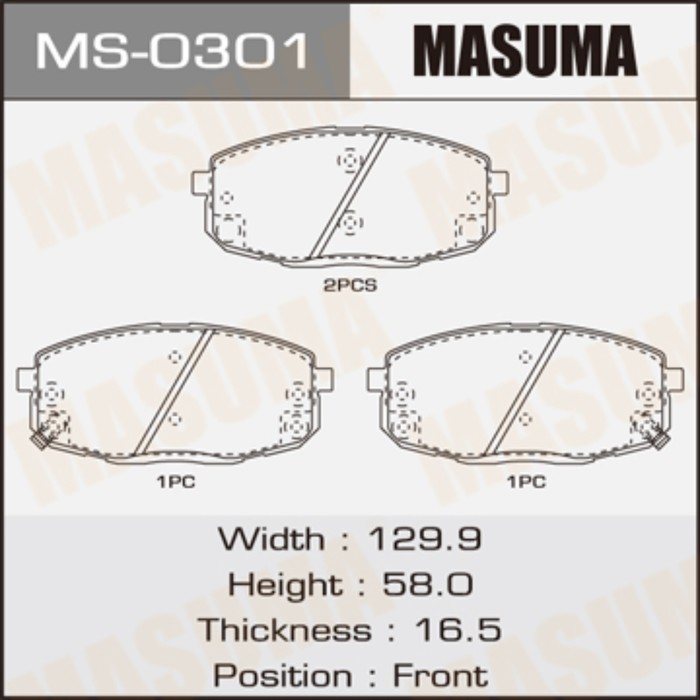 Колодки тормозные MASUMA MS0301