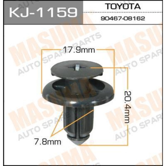 Клипса крепежная  Masuma KJ1159