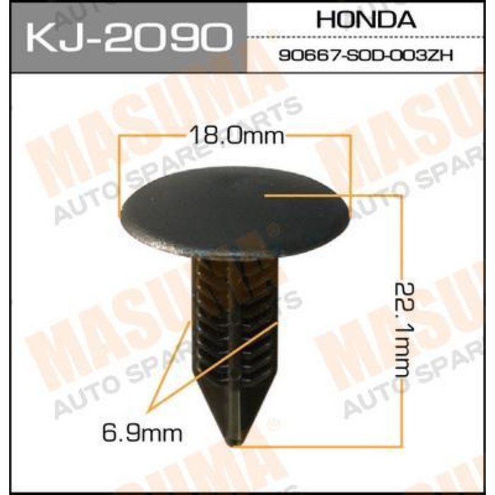 Клипса крепежная  Masuma KJ2090