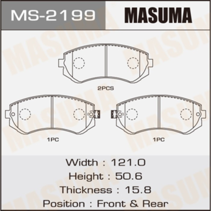 Колодки тормозные MASUMA MS2199