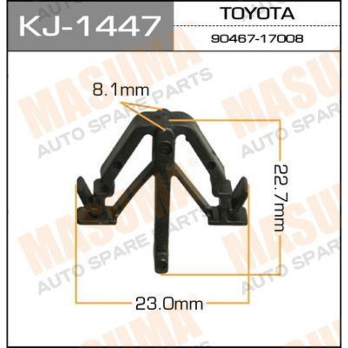 Клипса автомобильная (автокрепеж)  Masuma KJ1447