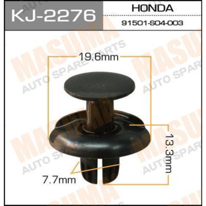 Клипса крепежная  Masuma KJ2276