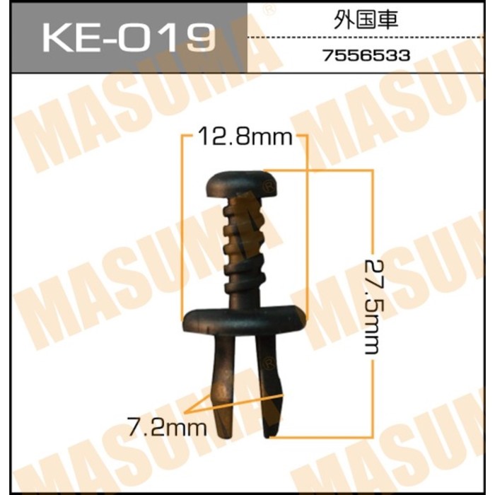 Клипса автомобильная (автокрепеж)  Masuma KE019