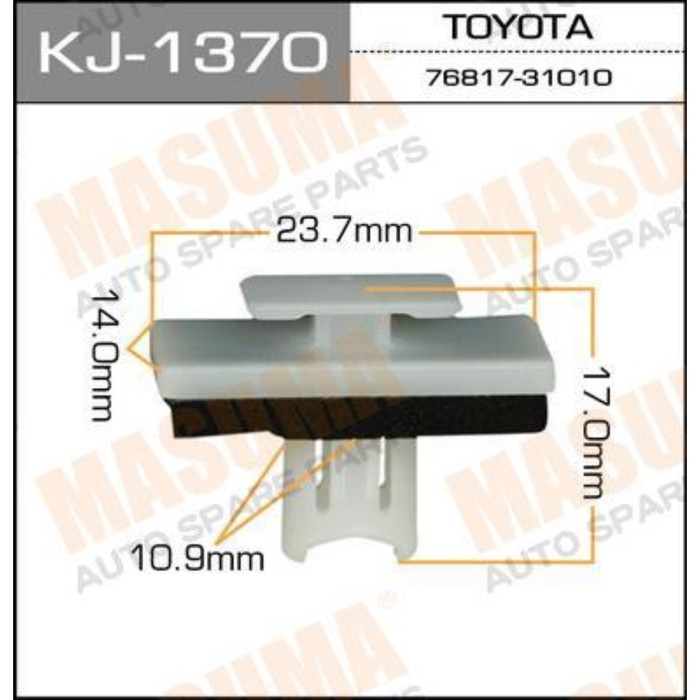 Клипса крепежная  Masuma KJ1370