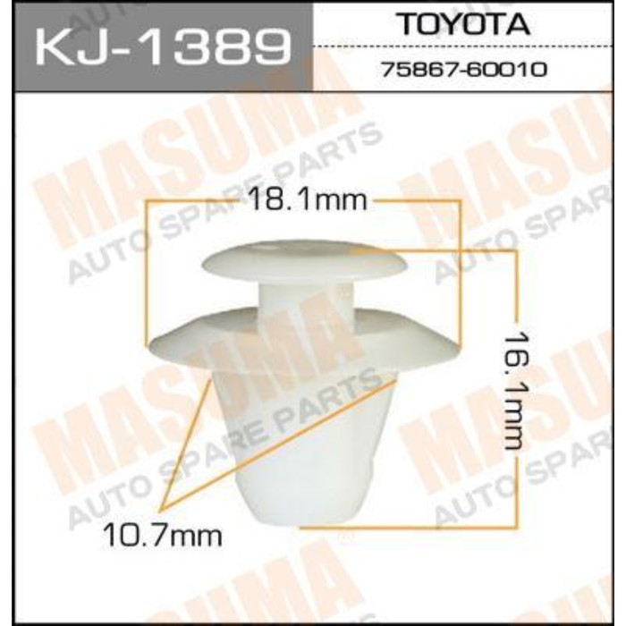 Клипса крепежная  Masuma KJ1389