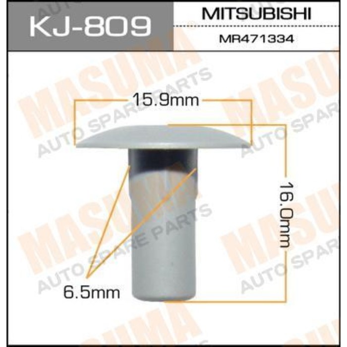 Клипса крепежная  Masuma KJ809