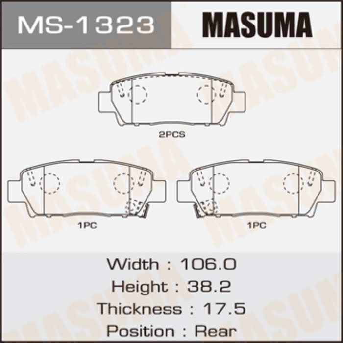 Колодки тормозные MASUMA MS1323