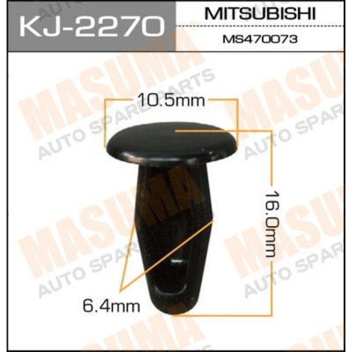 Клипса крепежная  Masuma KJ2270