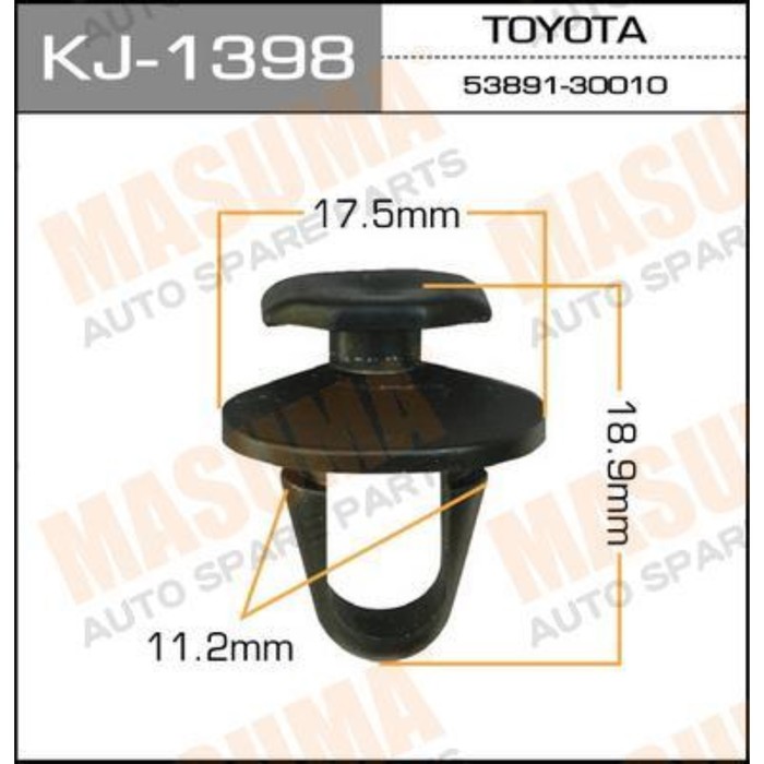 Клипса крепежная  Masuma KJ1398