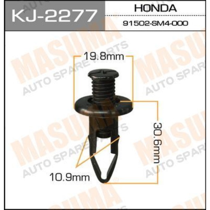 Клипса крепежная  Masuma KJ2277