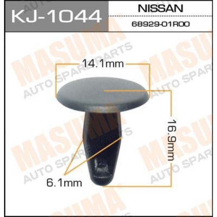 Клипса крепежная  Masuma KJ1044