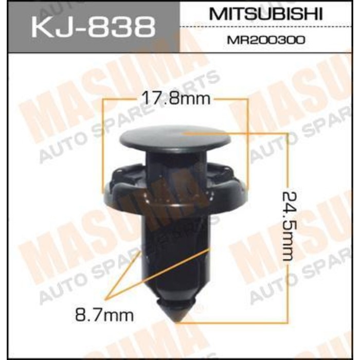 Клипса крепежная  Masuma KJ838