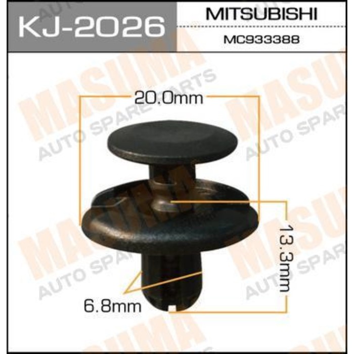 Клипса крепежная  Masuma KJ2026