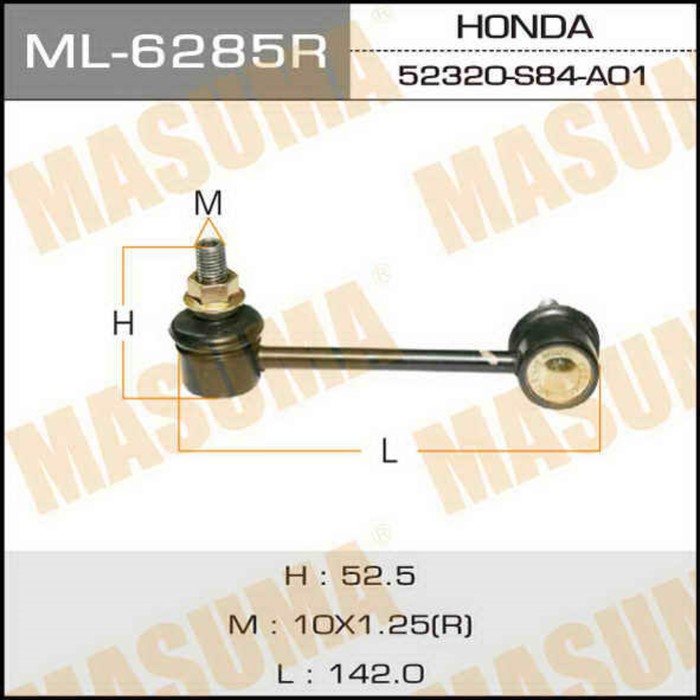 Стойка стабилизатора Masuma ML6285R