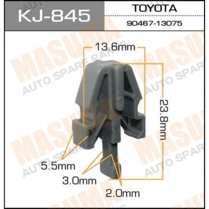 Клипса крепежная  Masuma KJ845