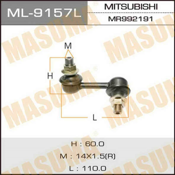 Стойка стабилизатора Masuma ML9157L