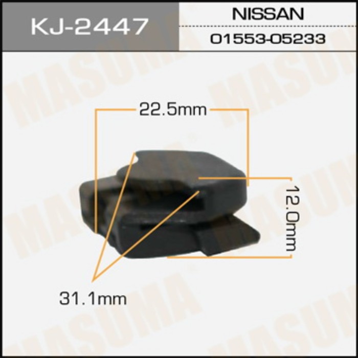 Клипса крепежная  Masuma KJ2447