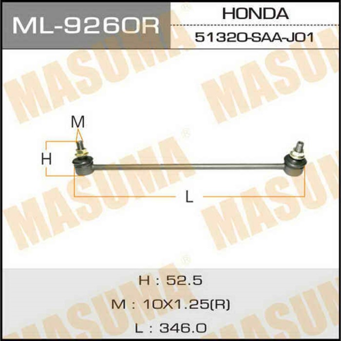 Стойка стабилизатора Masuma ML9260R