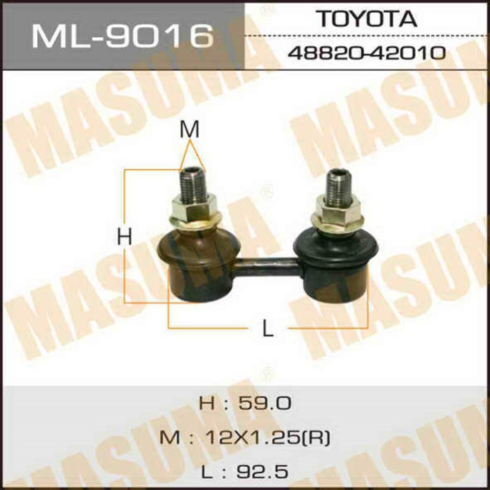 Стойка стабилизатора Masuma ML9016