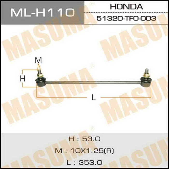 Стойка стабилизатора Masuma MLH110