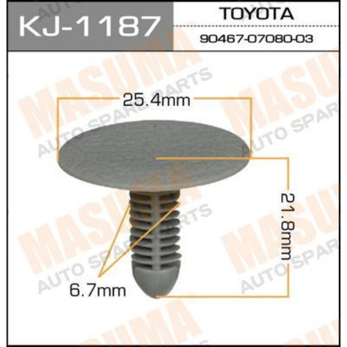 Клипса крепежная  Masuma KJ1187