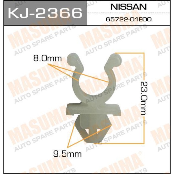 Клипса крепежная  Masuma KJ2366