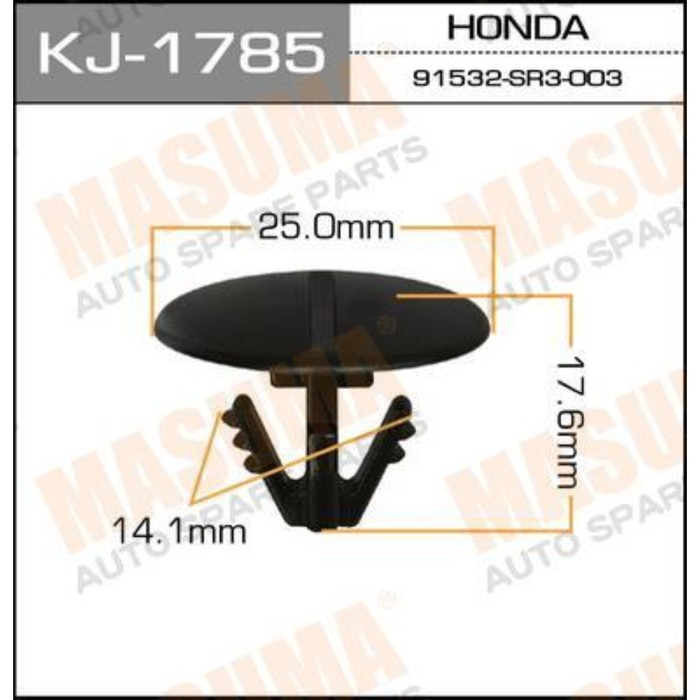 Клипса крепежная  Masuma KJ1785