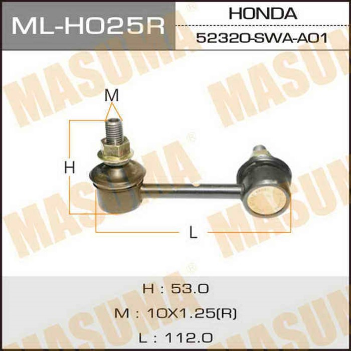 Стойка стабилизатора Masuma MLH025R