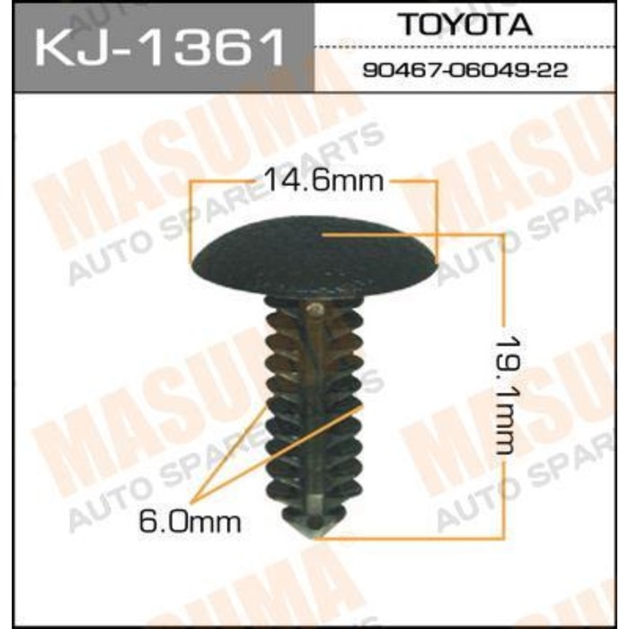 Клипса крепежная  Masuma KJ1361