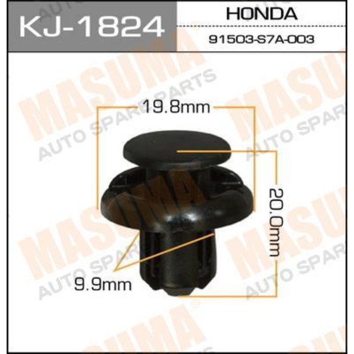 Клипса крепежная  Masuma KJ1824