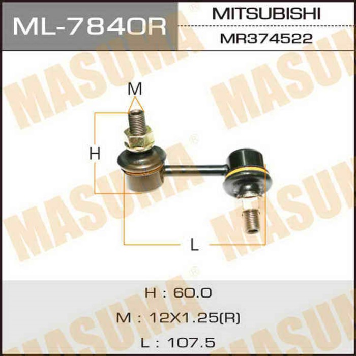 Стойка стабилизатора Masuma ML7840R