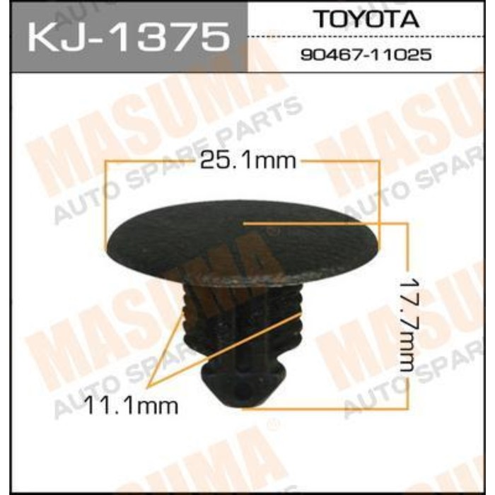 Клипса крепежная  Masuma KJ1375