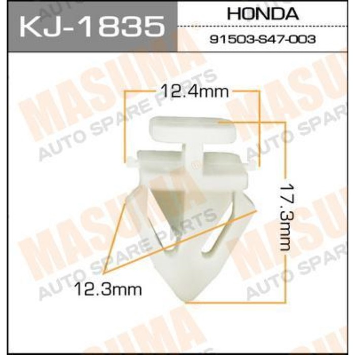 Клипса крепежная  Masuma KJ1835