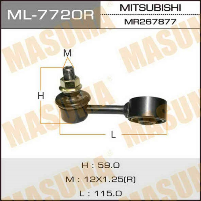 Стойка стабилизатора Masuma ML7720R
